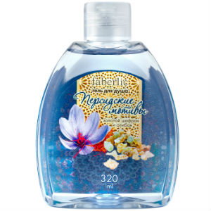 8437 Фаберлик