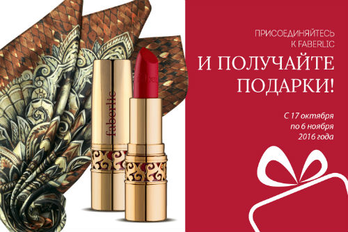 Акция - получи подарок за 1 руб./1 грн. Акция - получи подарок за 1 руб./1 грн.