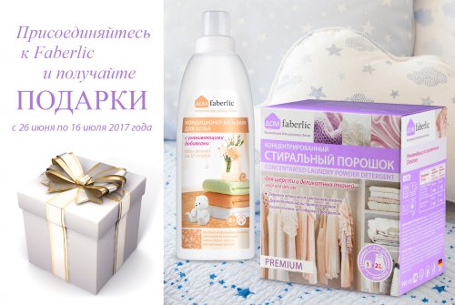 Акция - получи подарок за регистрацию! Акция - получи подарок за регистрацию!