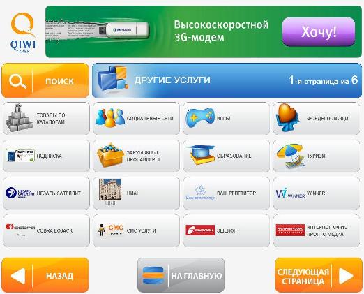 "Товары по каталогам"