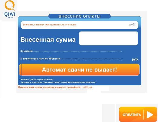 "Подтвердить"