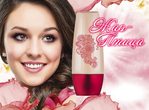 faberlic каталоги онлайн